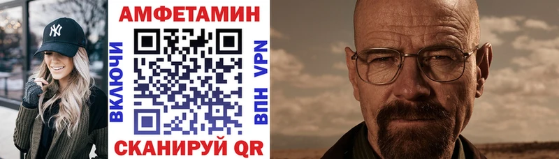 Amphetamine 97%  blacksprut как зайти  Орёл 