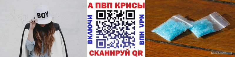 Alpha-PVP Соль  blacksprut   Орёл 