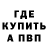 ГЕРОИН гречка Wertypaner