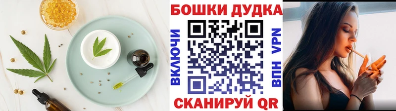 Canna-Cookies марихуана  кракен вход  это наркотические препараты  Орёл 