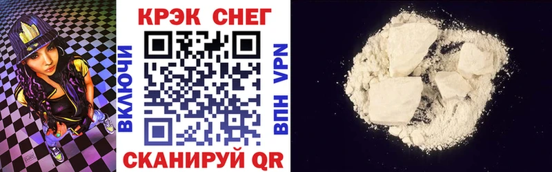 КОКАИН Перу дарнет шоп Орёл