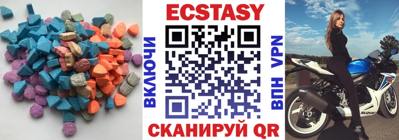 ЭКСТАЗИ VHQ  мега зеркало  Орёл 