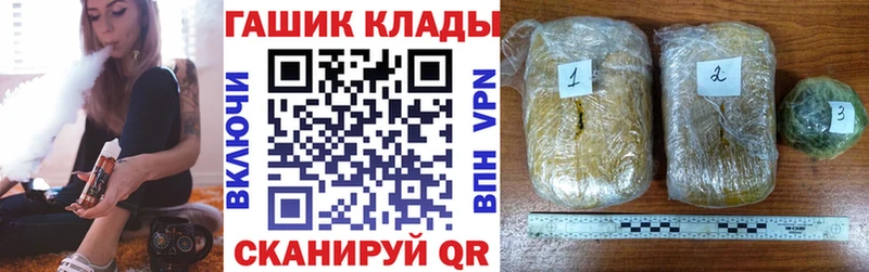 ГАШИШ Ice-O-Lator  Орёл 