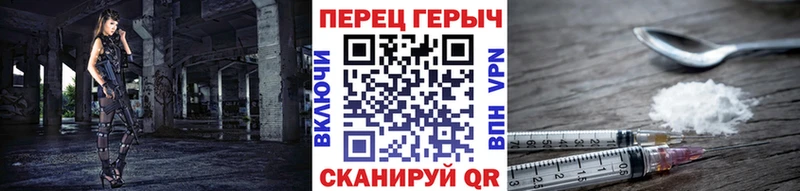 ГЕРОИН хмурый Орёл