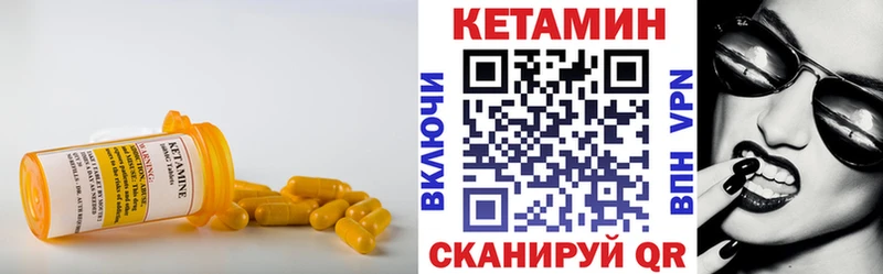 наркошоп  Орёл  MEGA ТОР  КЕТАМИН VHQ 