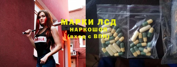 синтетический гашиш Алзамай