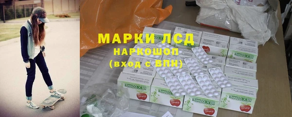 первитин Алексеевка