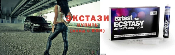 первитин Алексеевка
