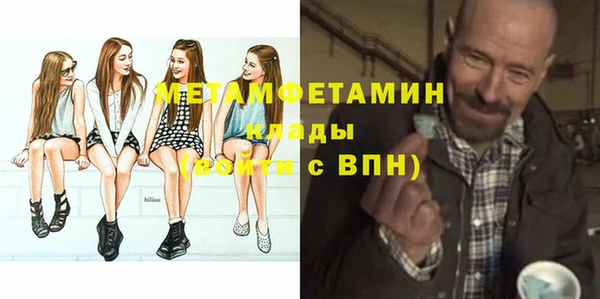 первитин Алексеевка
