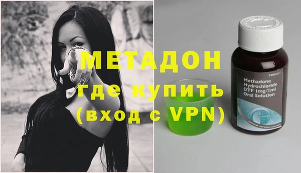 первитин Алексеевка