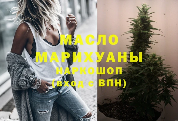 первитин Алексеевка