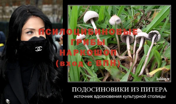 синтетический гашиш Алзамай
