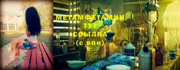 первитин Алексеевка