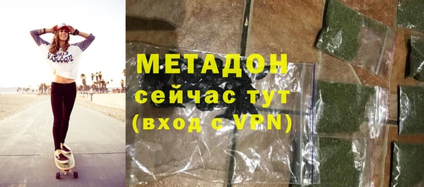 МДМА Абинск