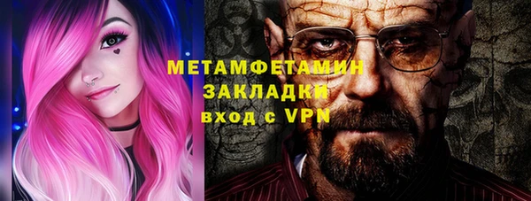 первитин Алексеевка