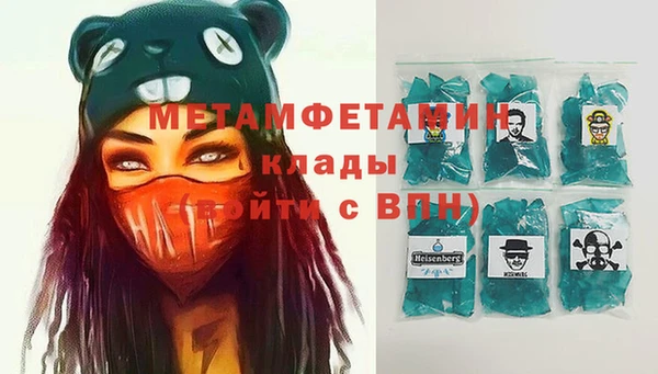первитин Алексеевка