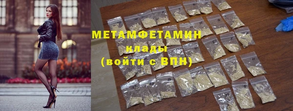 MDMA Абаза