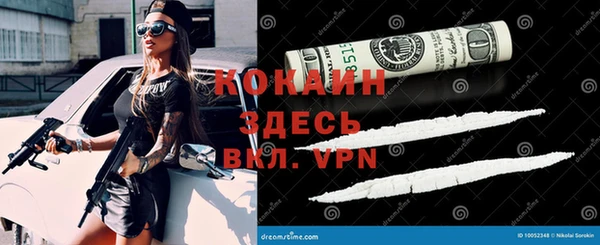синтетический гашиш Алзамай