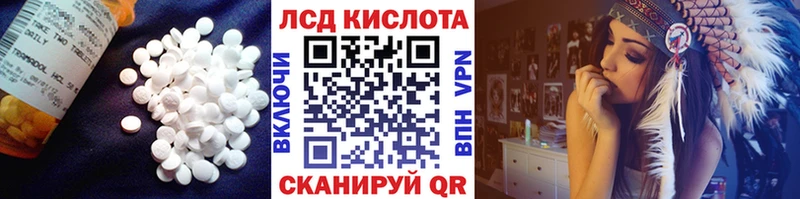 мега вход  Орёл  LSD-25 экстази ecstasy 