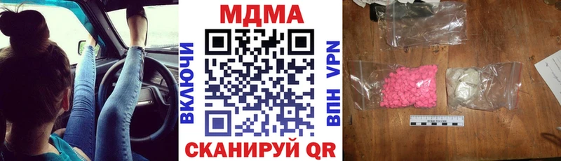 МДМА Molly  Орёл 