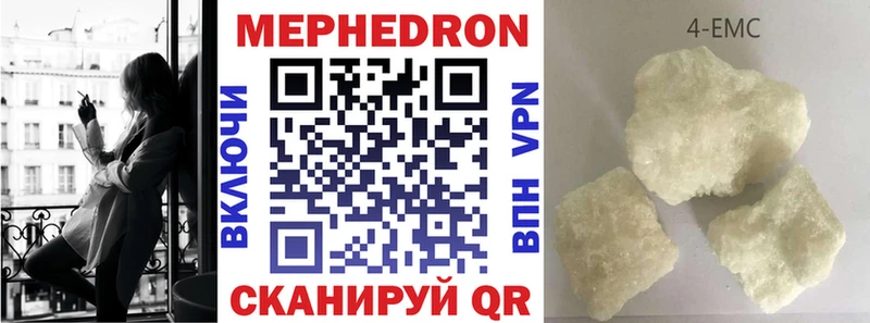 закладка  Орёл  mega вход  МЯУ-МЯУ VHQ 