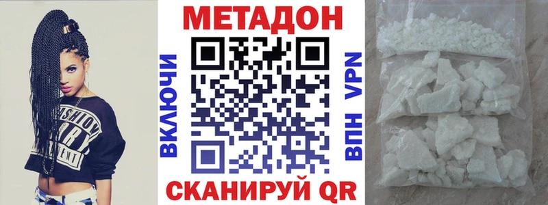 Метадон VHQ  Орёл 
