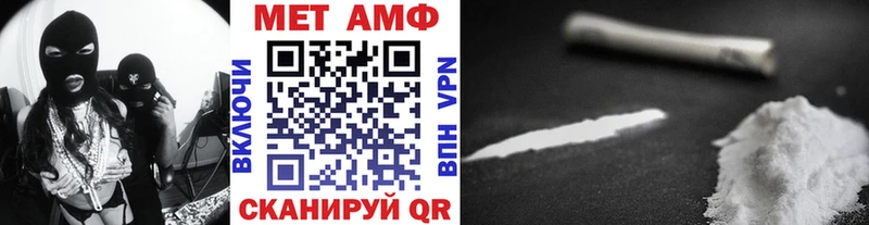 нарко площадка наркотические препараты  Орёл  Метамфетамин пудра 