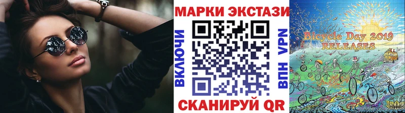 Марки NBOMe 1,8мг  где можно купить   гидра вход  Орёл 