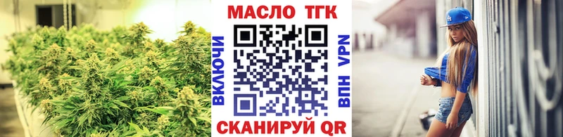 Дистиллят ТГК жижа  хочу   Орёл 